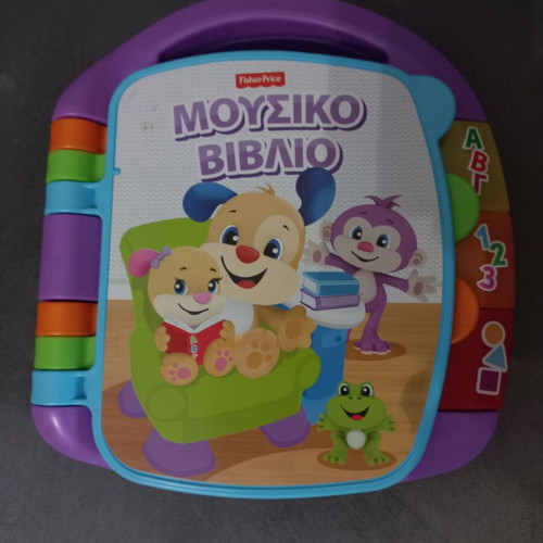 Fisher Price Laugh & Learn educational book like new with Tomy Toomies egg holder gift