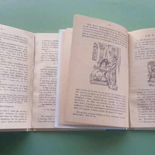 Old school books used, pack of 2, history