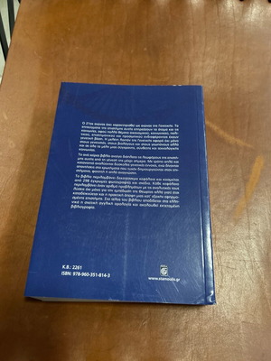 Introduction to Genetics book like new, academic