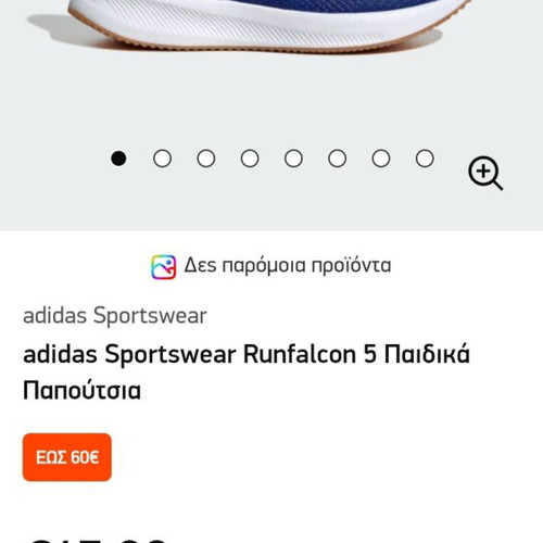 Adidas Runfalcon Athletic Shoes New, Royal Blue and Cloud White, Size 38.5