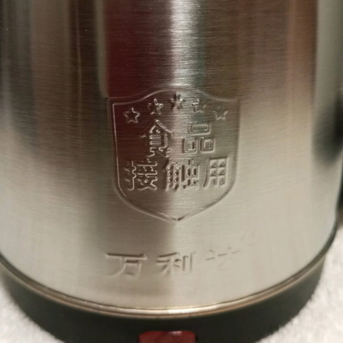 Water kettle new 1500 W very powerful