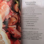 Authentic Recipes of the City cookbook like new