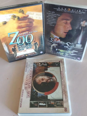Πίτερ Γκρίναγουεϊ 3 DVD σαν καινούργιο, δράμα, κωμωδία, αισθηματική
