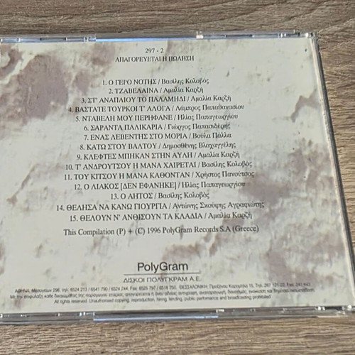Ta Kleftika CD like new, traditional folk songs