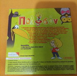 Poloson DVD The Smart Elf Children’s