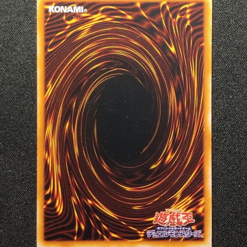Cyber End Dragon MC2 Promo Secret Rare Yu-Gi-Oh! card