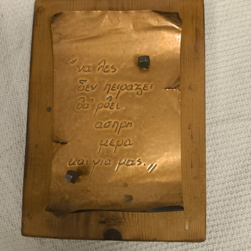 Wooden decoration with copper sheet like new