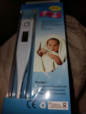 Digital thermometer new with rigid design and beeper