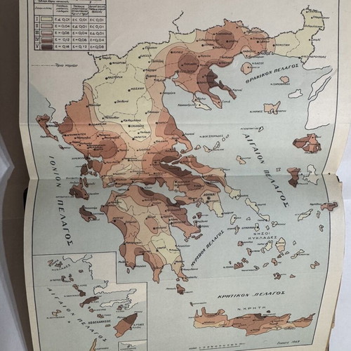 Antiseismic Constructions by Athan I. Rousopoulos, TEE 1949