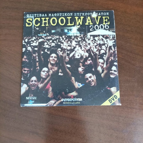 Schoolwave 2006 DVD from student band festival