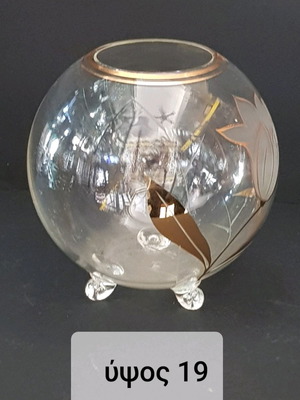 Vintage flower vase used in good condition