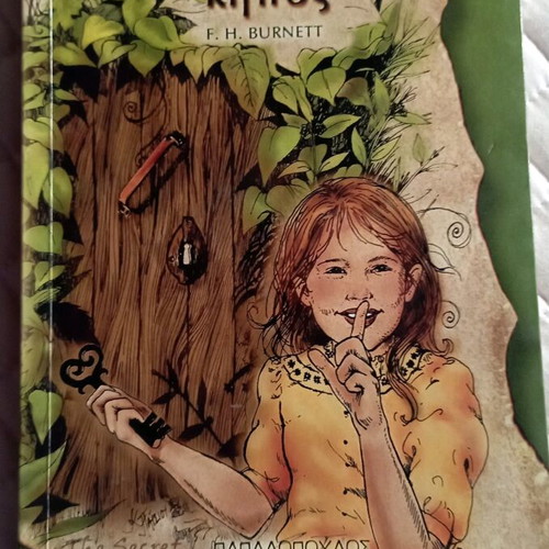 The Secret Garden children’s literature like new