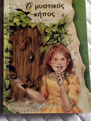 The Secret Garden children’s literature like new