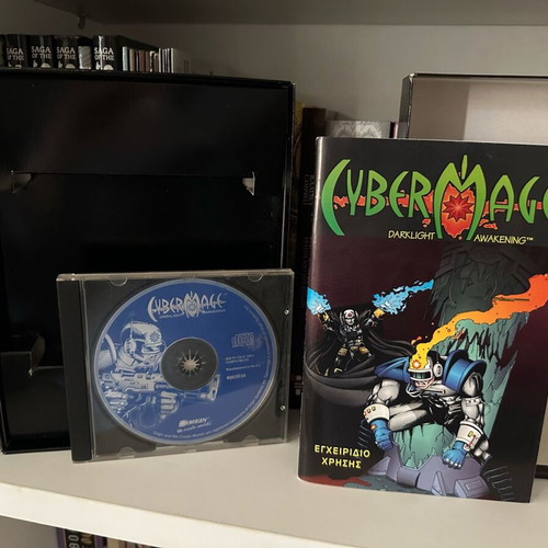 Cybermage Greek edition used, complete