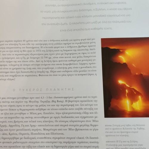BBC Books Planet Earth used