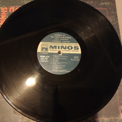 Giannis Parios vinyl records used, pack of 6, first release Greek editions