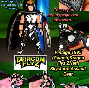 Vintage 1995  Galoob Dragon Flyz ZNeth Skystorm Assault Gear Action Figure  Φιγούρα Δράσης Σπάνια μιας και καταργήθηκε η σειρά και δεν συνεχίστηκε