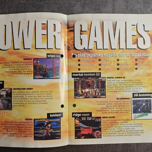 PlayStation 1 retro promotional pack of 2