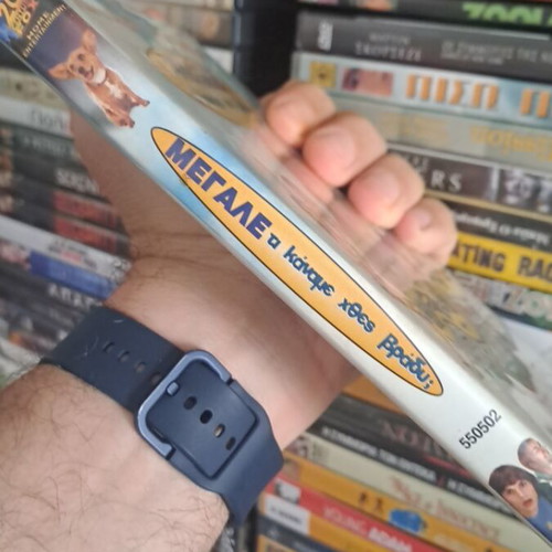 Μεγάλε τι κάναμε χθες βράδυ; DVD μεταχειρισμένο, κωμωδία, υπότιτλοι