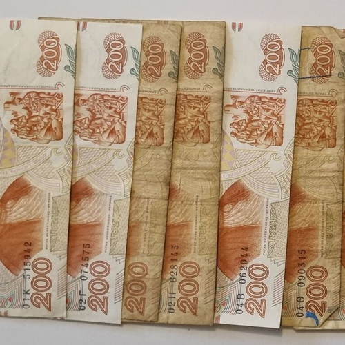 Paper money of two hundred drachmas used, set of 7 pieces