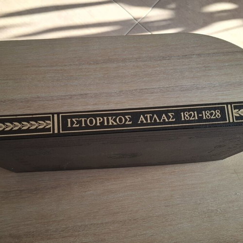 Historical Atlas of the Greek War of Independence 1821-1828 like new