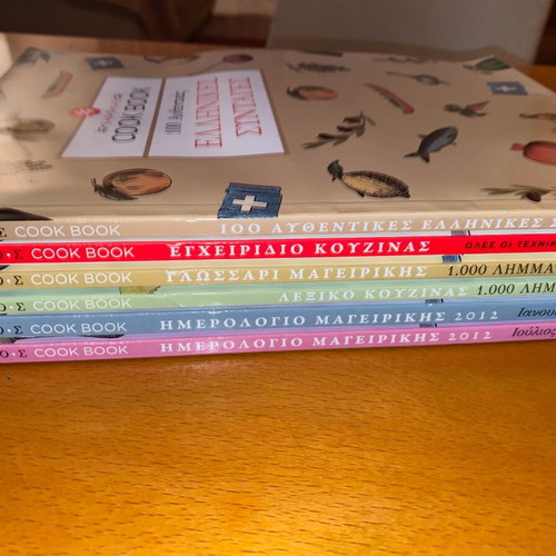 Cook Book Ethnos Complete Collection like new, 6 volumes with case