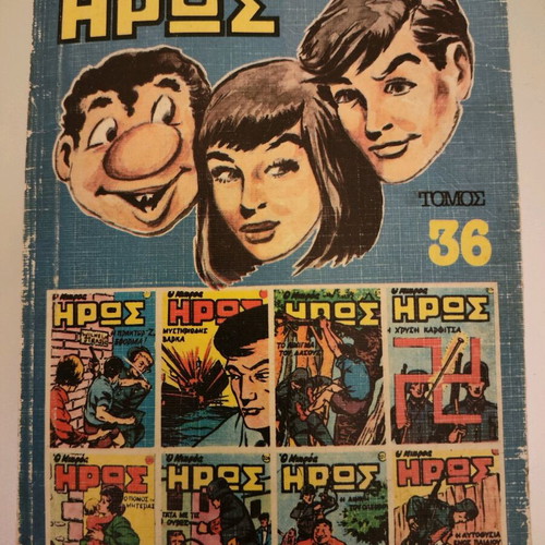 O Mikros Iros Volume 36 used, issues 281-288