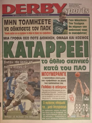 Derby newspaper new authentic sports publication