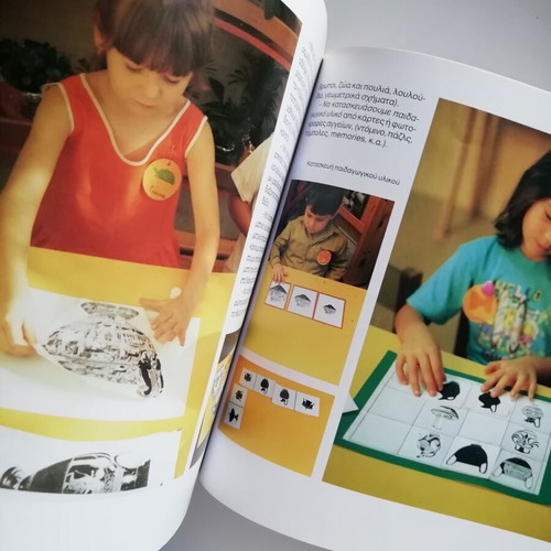 The Child, The Mud And The Clay book used, for teaching ceramics to children