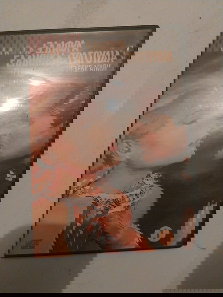 2 CD στην ίδια τιμή