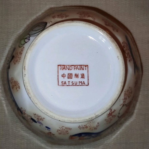 Satsuma Japanese vintage hand-painted vase and bowl set like new