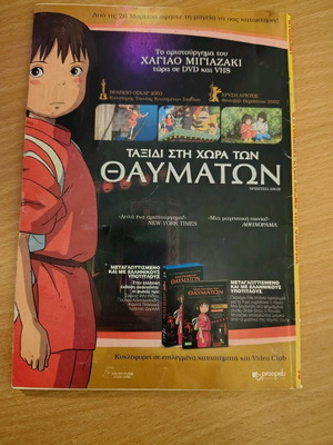 Donald magazine issues used, pack
