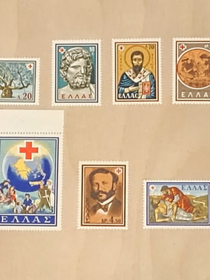 Greek Stamps 1959 Red Cross Commemorative Series mint