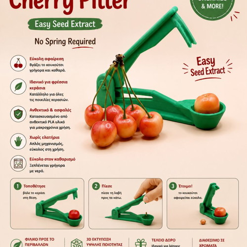 3D Printed Cherry Pitter new, ergonomic kitchen tool