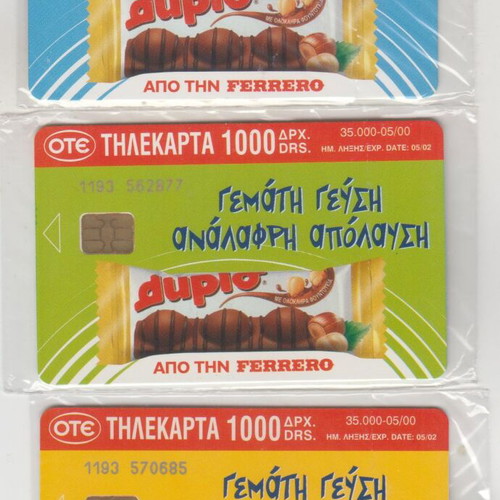 Greek Ferrero phone cards set of 3 closed, new