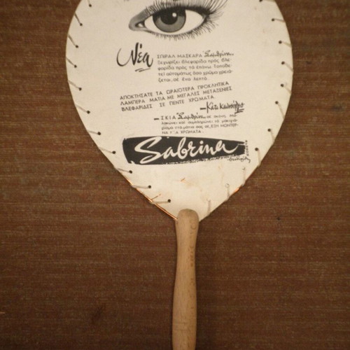 Vintage Sabrine mascara promotional fan used