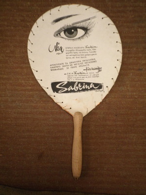 Vintage Sabrine mascara promotional fan used