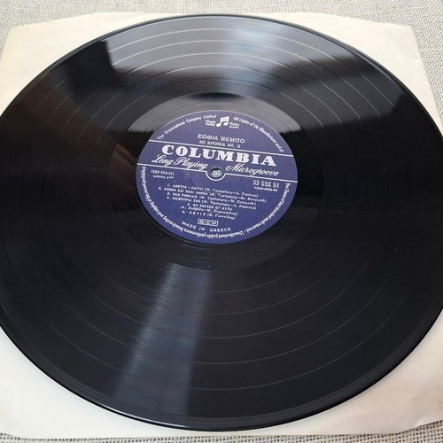 Sofia Vempo 30 Chronia No 2 LP used, laiko
