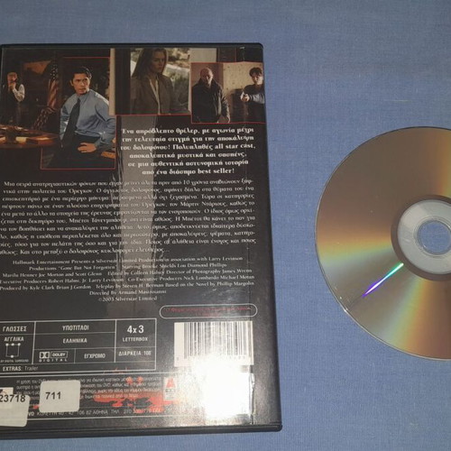 Gone But Not Forgotten DVD used, crime with subtitles