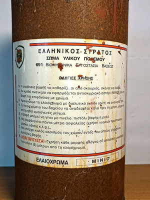 Μεταλλικό κουτί Ελληνικός στρατός μεταχειρισμένο, ελαιοχρώμα σκουριασμένο