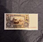 Old laminated banknote