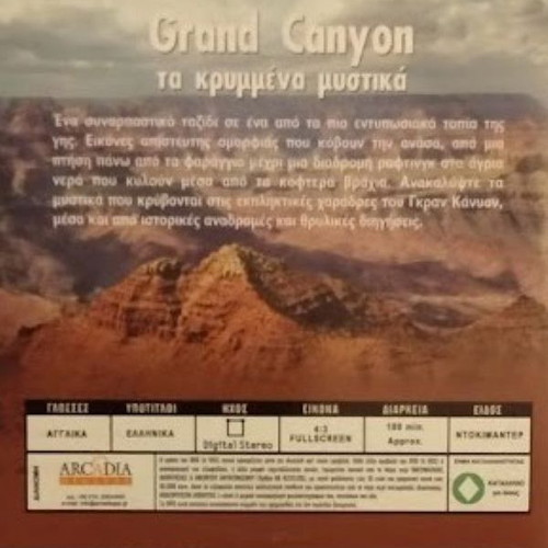 Grand Canyon DVD new documentary with subtitles