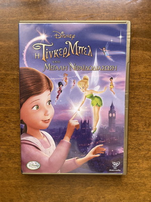 Disney DVD Tinker Bell and the Great Fairy Rescue used, dubbed