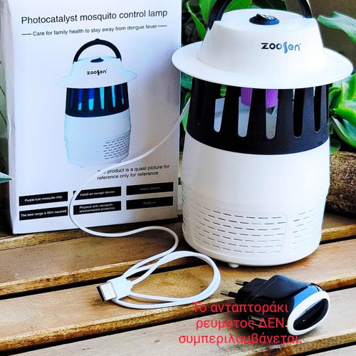 Mosquito Killer Ecological USB Mosquito Exterminator new