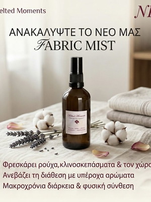Fabric spray 100ml new, variety of scents