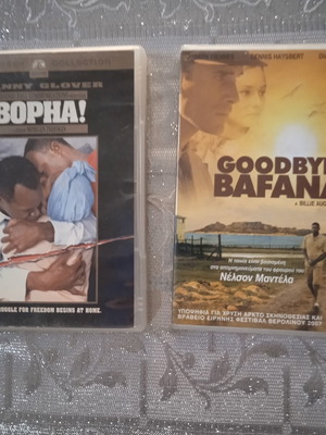 Ταινίες DVD μεταχειρισμένες Bopha και Goodbye Bafana με υπότιτλους