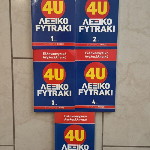 4U Fytraki Dictionaries set of 5 volumes new, Greek-English