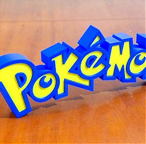 3d εκτυπωμένα γράμματα Pokemon logo 20cm