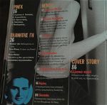 Περιοδικο Κλικ - Φεβρουαριος 1998 - Τευχος 130 - Βανα Μπαρμπα - Κοκλας