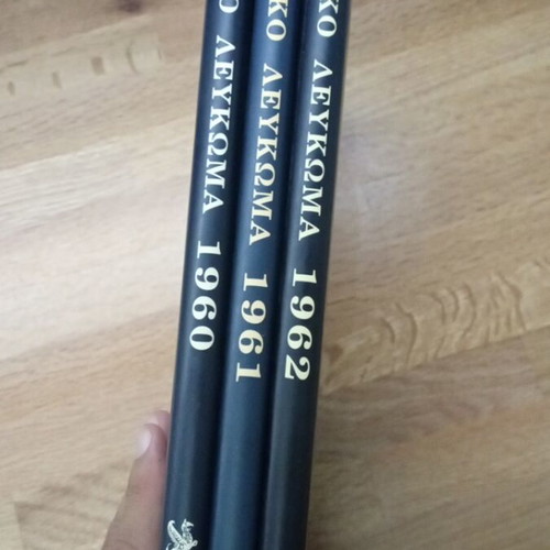 Historical Album 1960-61-62 Hardcover Set
